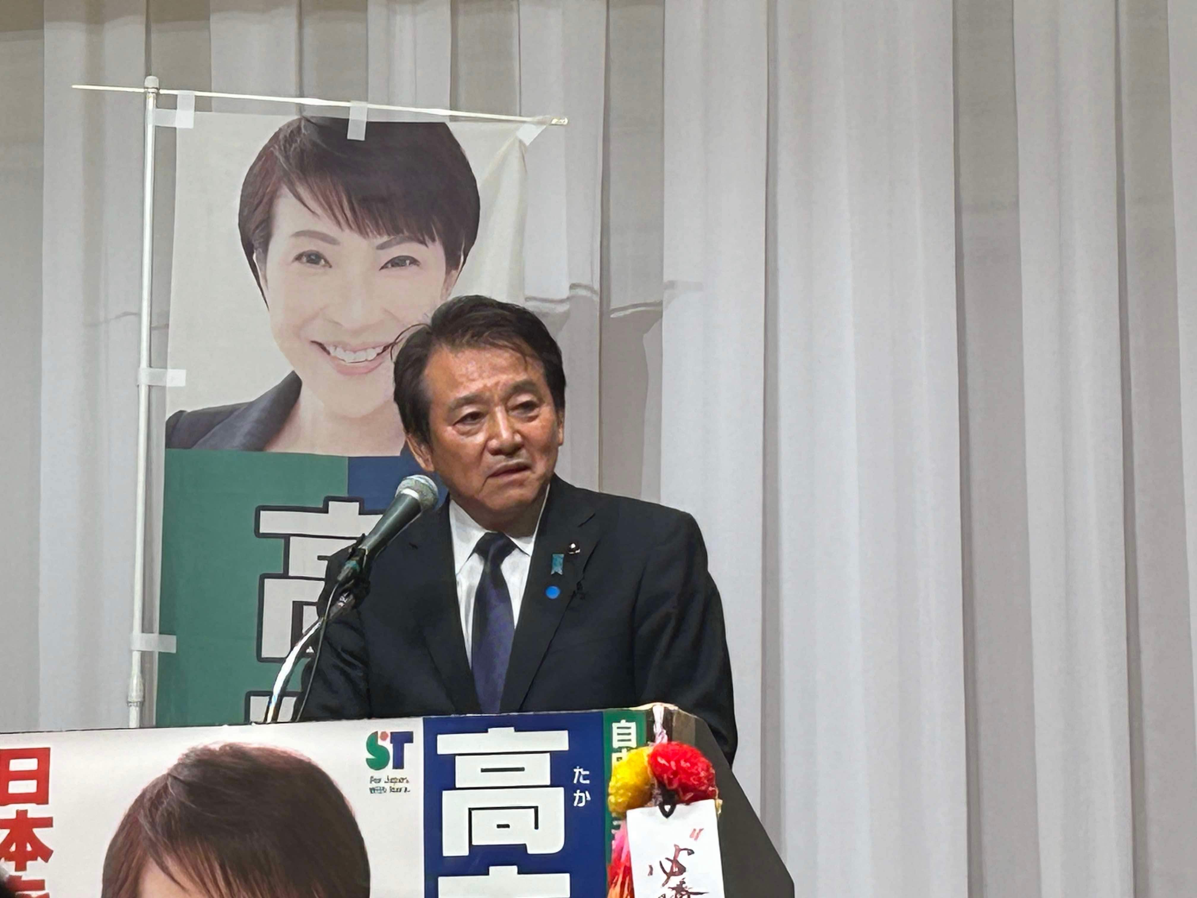 自民党総裁選挙 高市早苗候補 総決起大会にて挨拶  